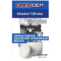 Alkadem®-CM tabs Эффективное удаление кофейных масел 10 таблеток по 2г - фото - 1