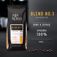 Кофе в зернах Alta Roma Blend №3 1кг - фото - 1