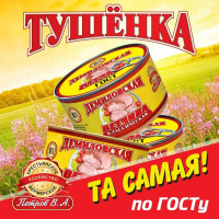 Ветчина 325гр - фото - 2