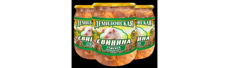 Свинина тушеная 1 сорт 500г - фото - 1