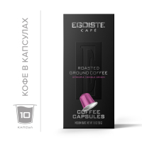 EGOISTE Ethiopia Capsules - фото - 2