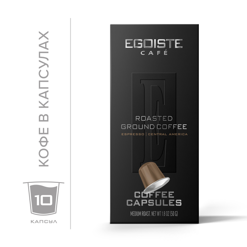 EGOISTE Espresso Capsules - фото - 1
